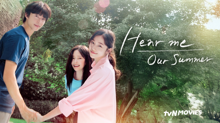 Hear Me: Our Summer | Watch On Demand