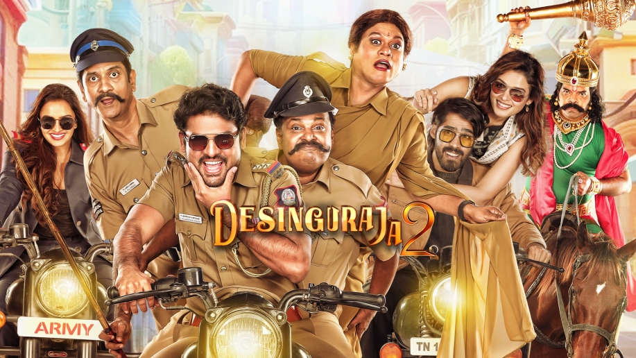 Desingu Raja 2