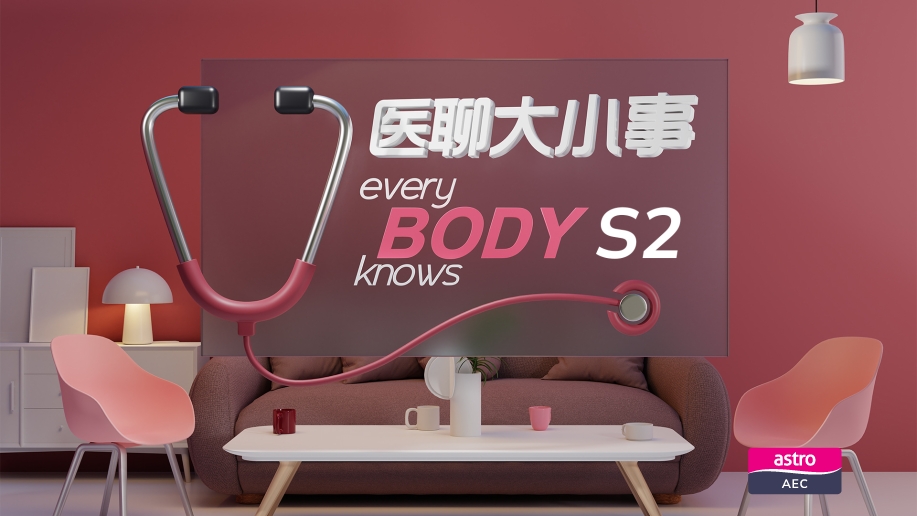 Every Body Knows