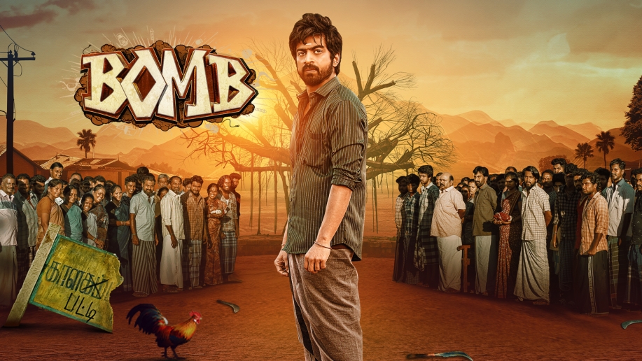 Bomb