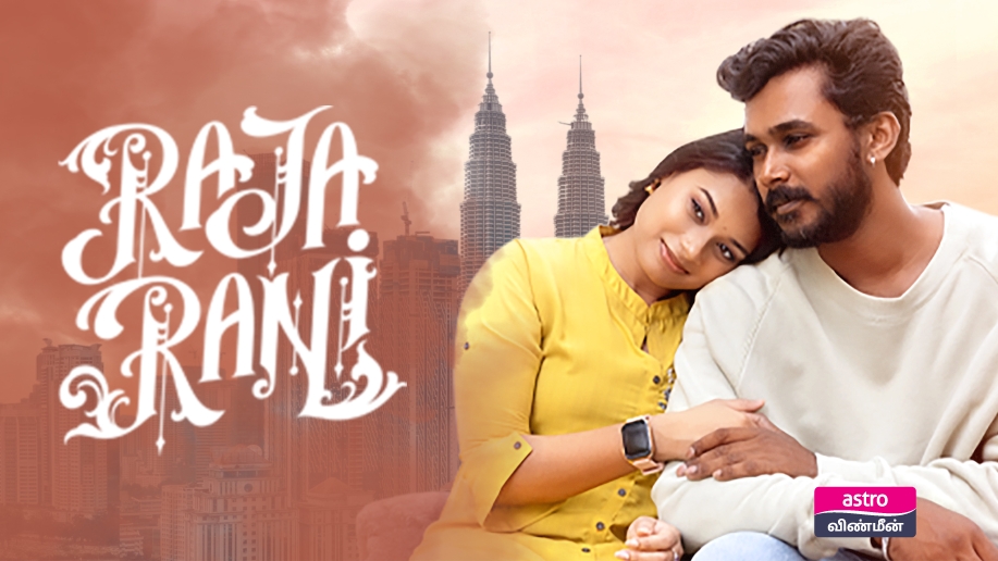 Raja Rani