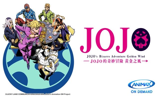JOJO'S BIZARRE ADVENTURE GOLDEN WIND