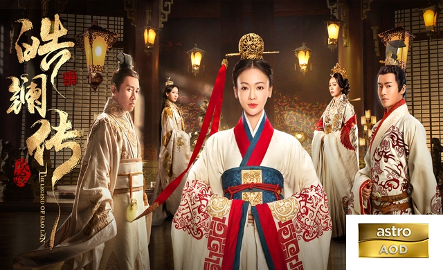 THE LEGEND OF HAO LAN (MAND)
