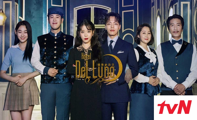 HOTEL DEL LUNA