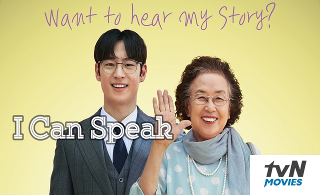I CAN SPEAK