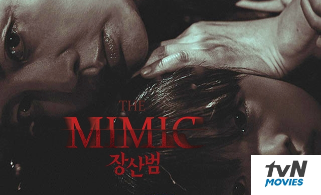 THE MIMIC