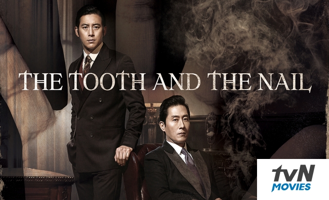 THE TOOTH AND THE NAIL