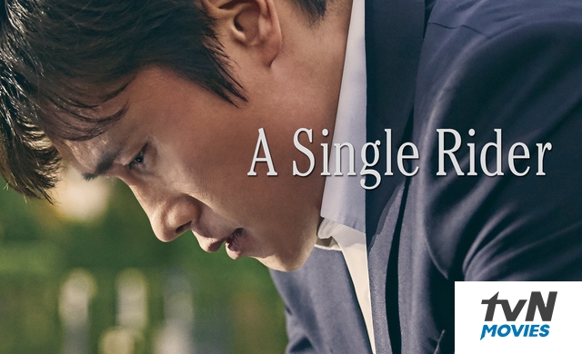 A SINGLE RIDER