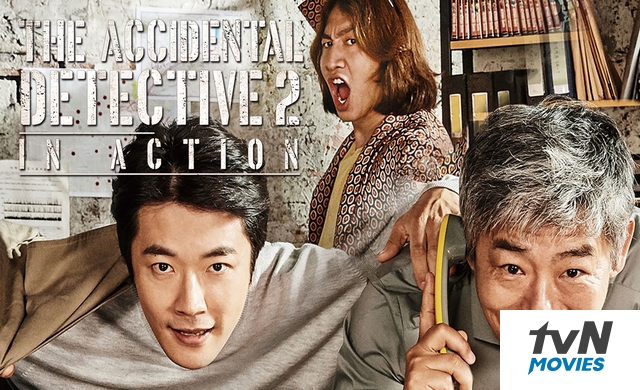 THE ACCIDENTAL DETECTIVE 2: IN ACTION