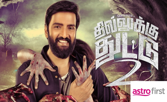 DHILLUKU DHUDDU 2