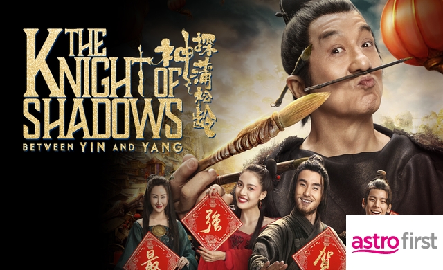 THE KNIGHT OF SHADOWS: BETWEEN YIN AND YANG