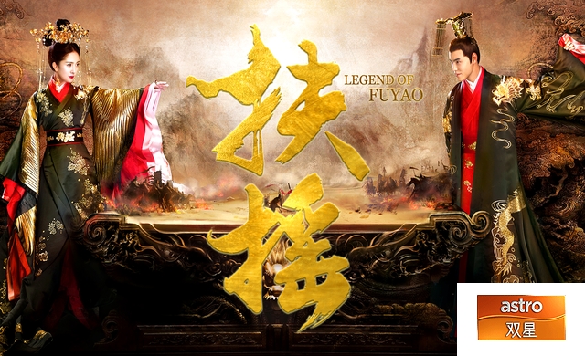 LEGEND OF FU YAO