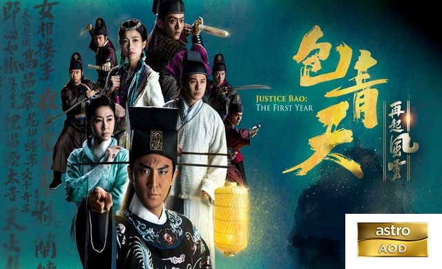 JUSTICE BAO : THE FIRST YEAR