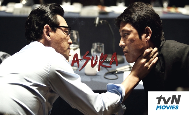 ASURA: THE CITY OF MADNESS