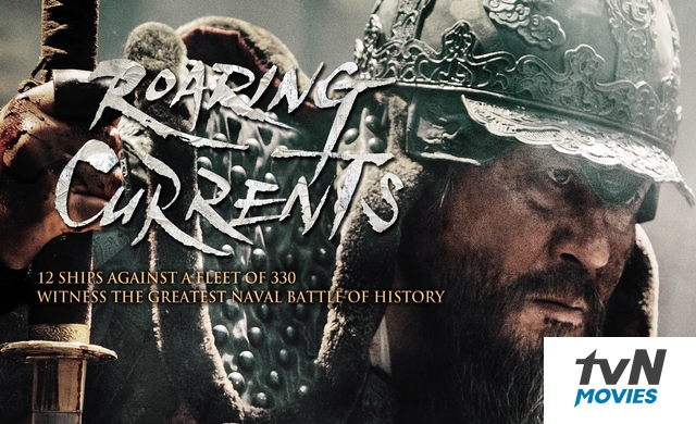 ROARING CURRENTS