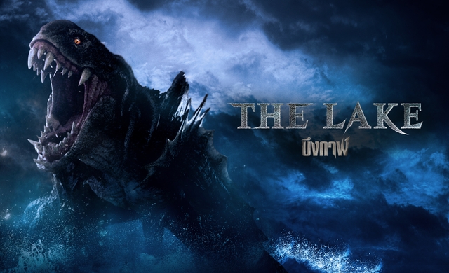 The Lake