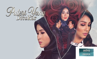 PUTERI YANG DITUKAR