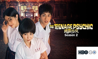 THE TEENAGE PSYCHIC