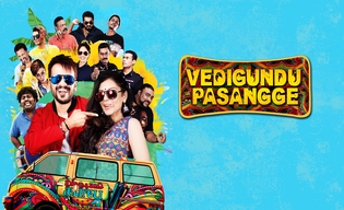 VEDIGUNDU PASANGGE