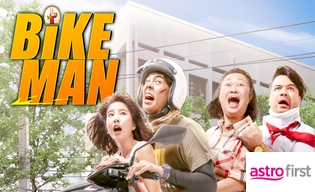 BIKE MAN