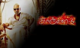 KANCHANA 3