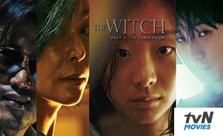 THE WITCH