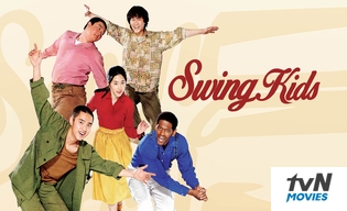 SWING KIDS