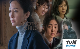 ANOTHER CHILD