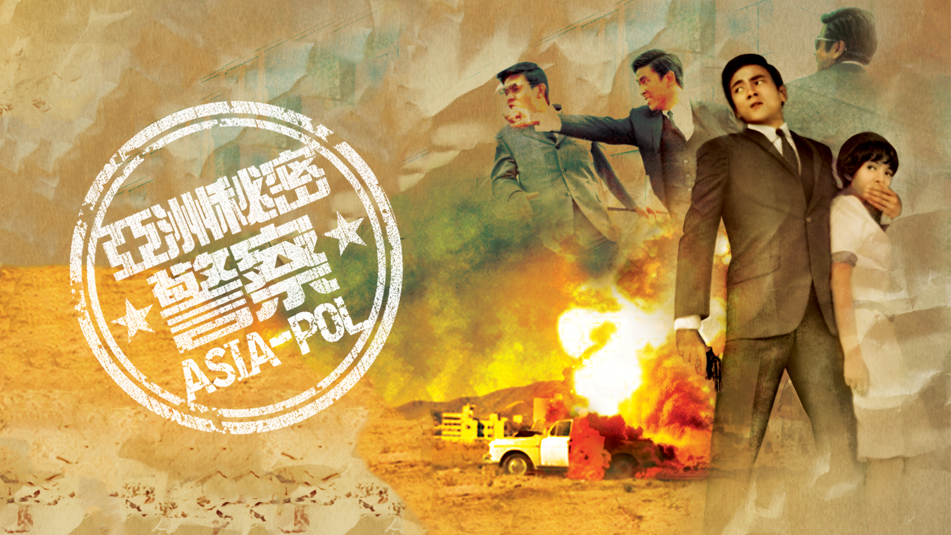 Asia-pol