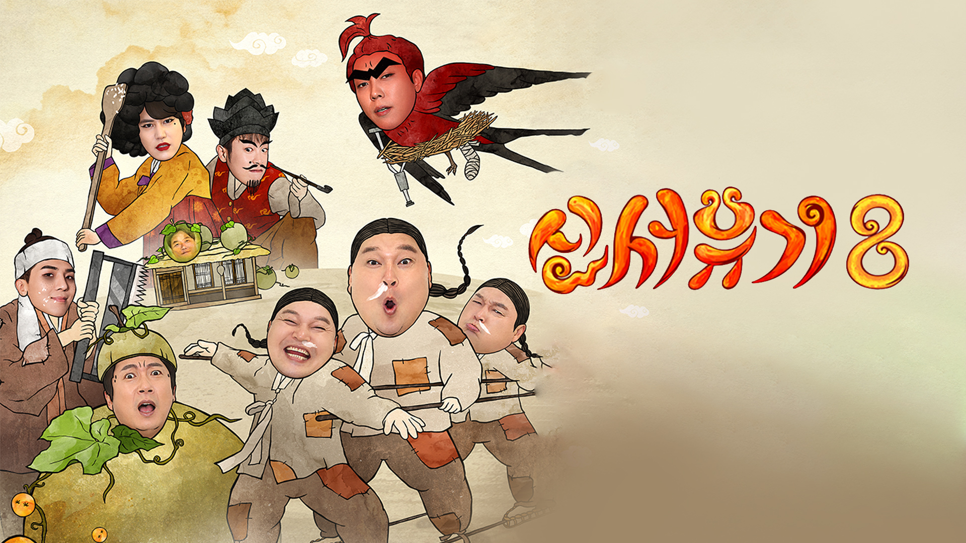 To the new beginnings. Life long journey. New journey quotes. Start a journey. New journey.