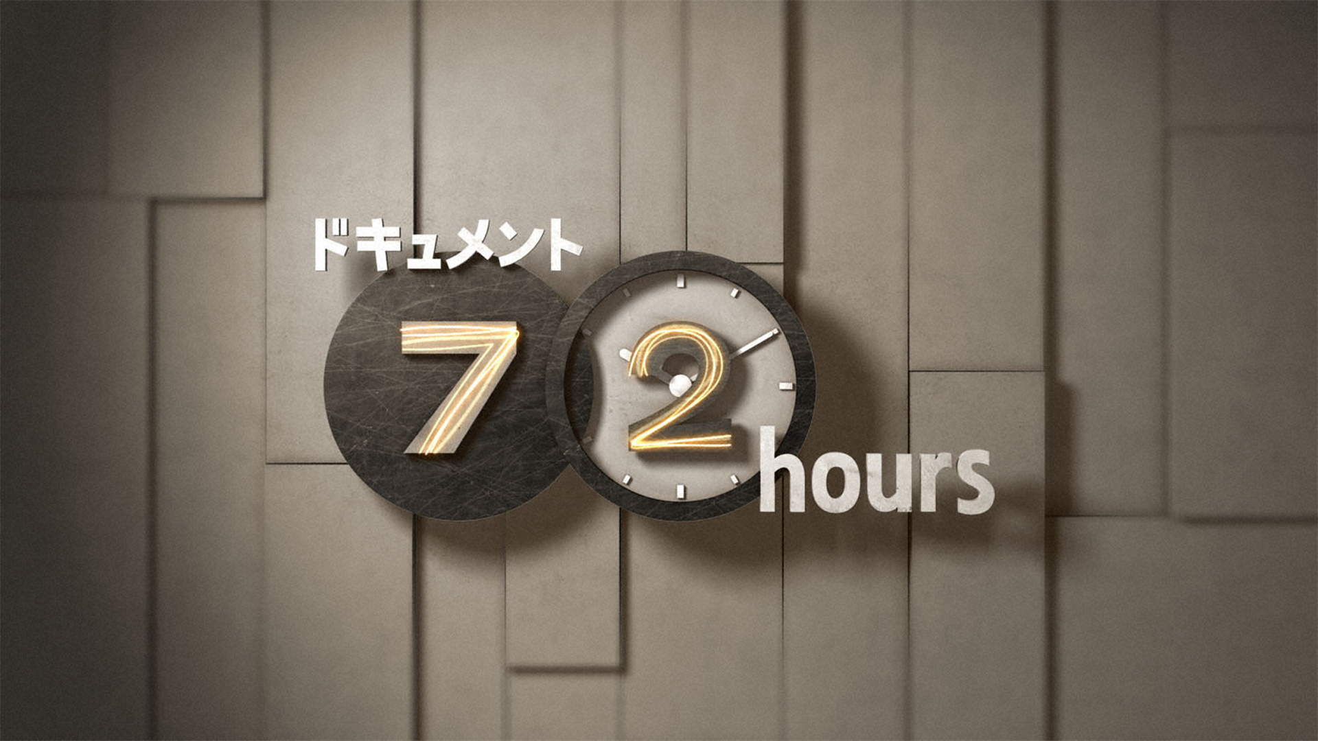 Document 72 Hours