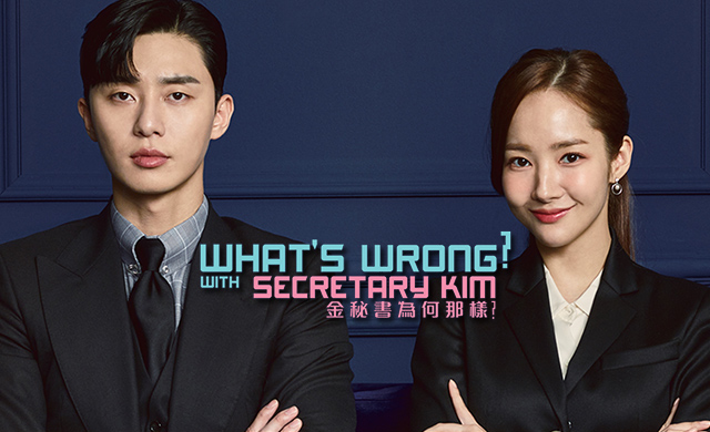 WHAT'S WRONG WITH SECRETARY KIM?