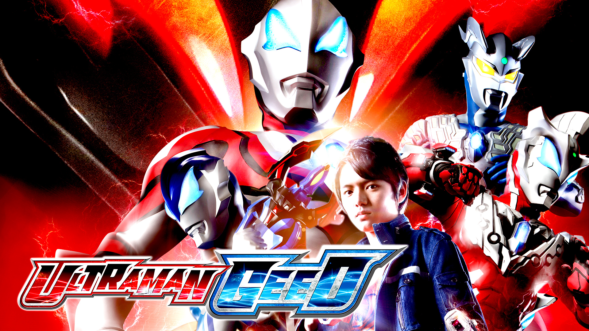 ULTRAMAN GEED