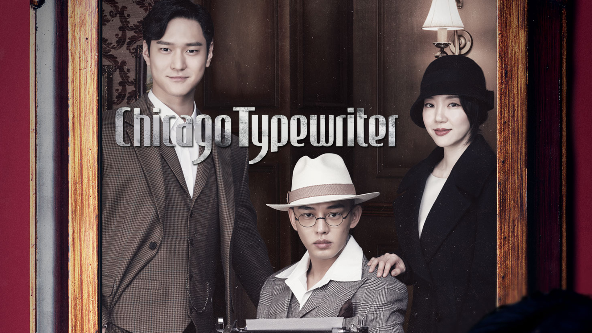 CHICAGO TYPEWRITER