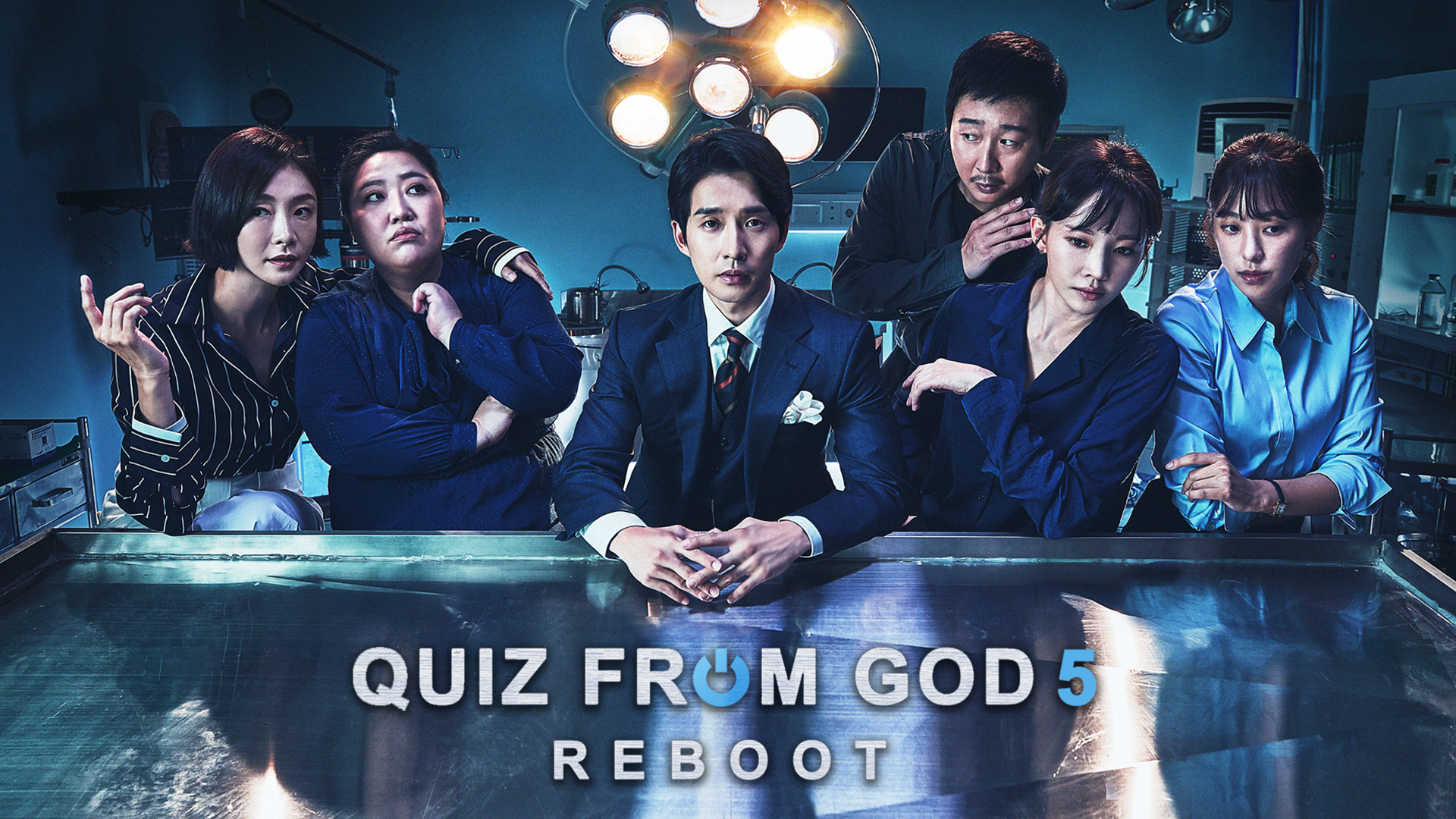 QUIZ FROM GOD 5: REBOOT