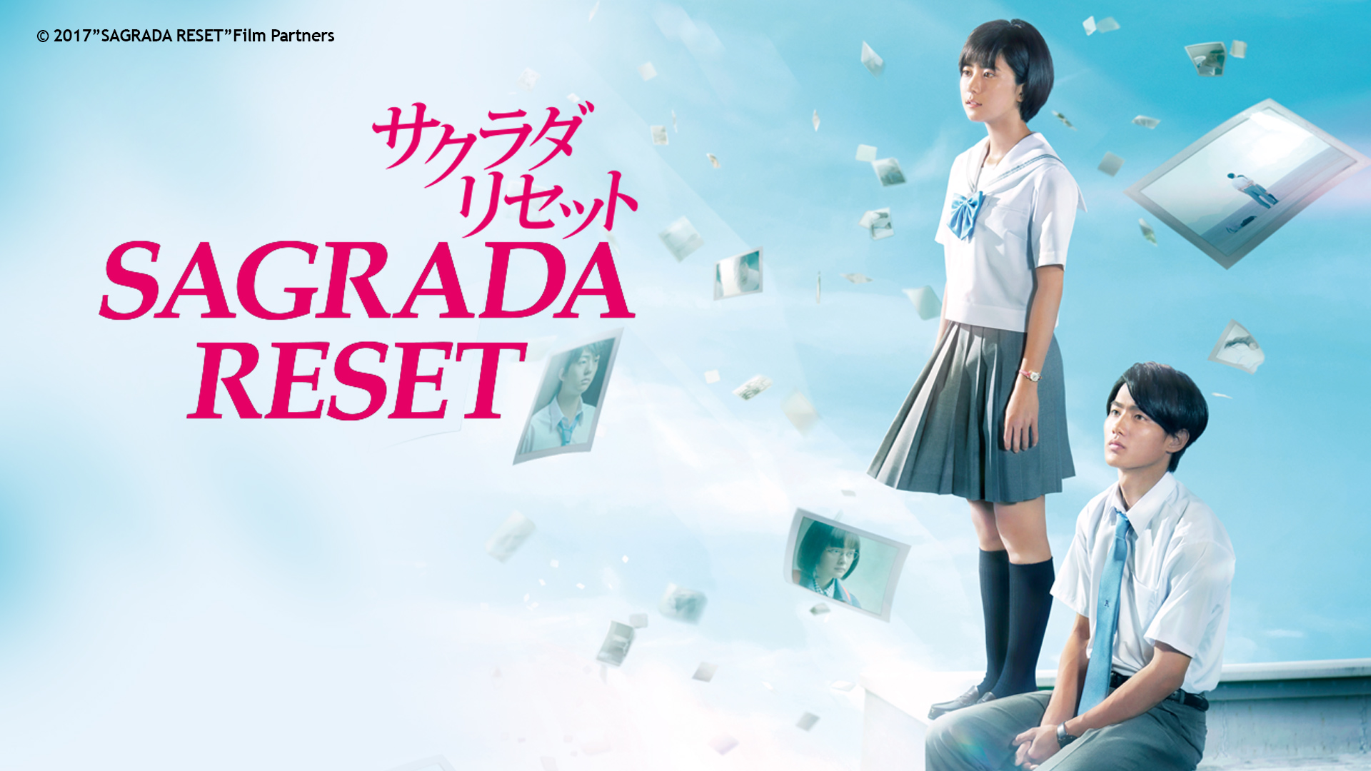 SAGRADA RESET (LIVE ACTION)