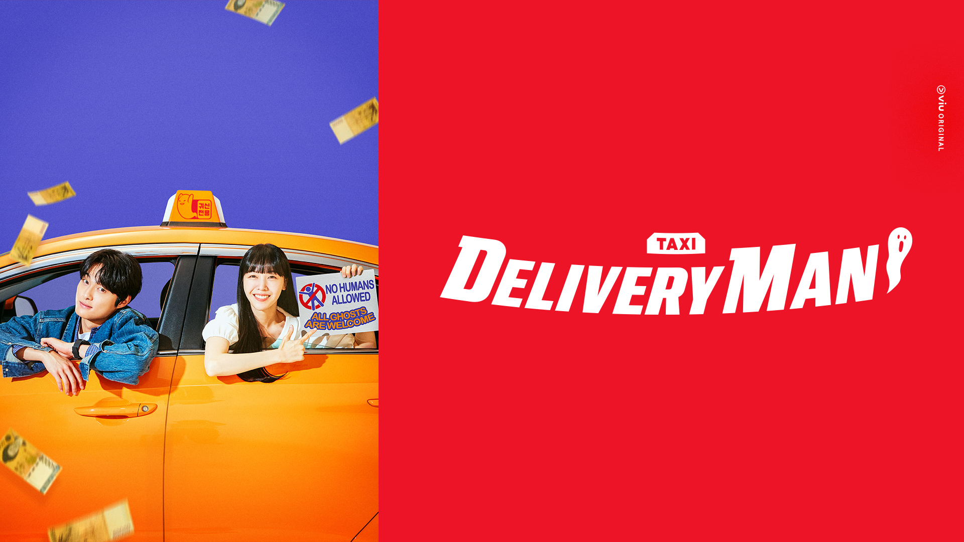 Delivery man astro content