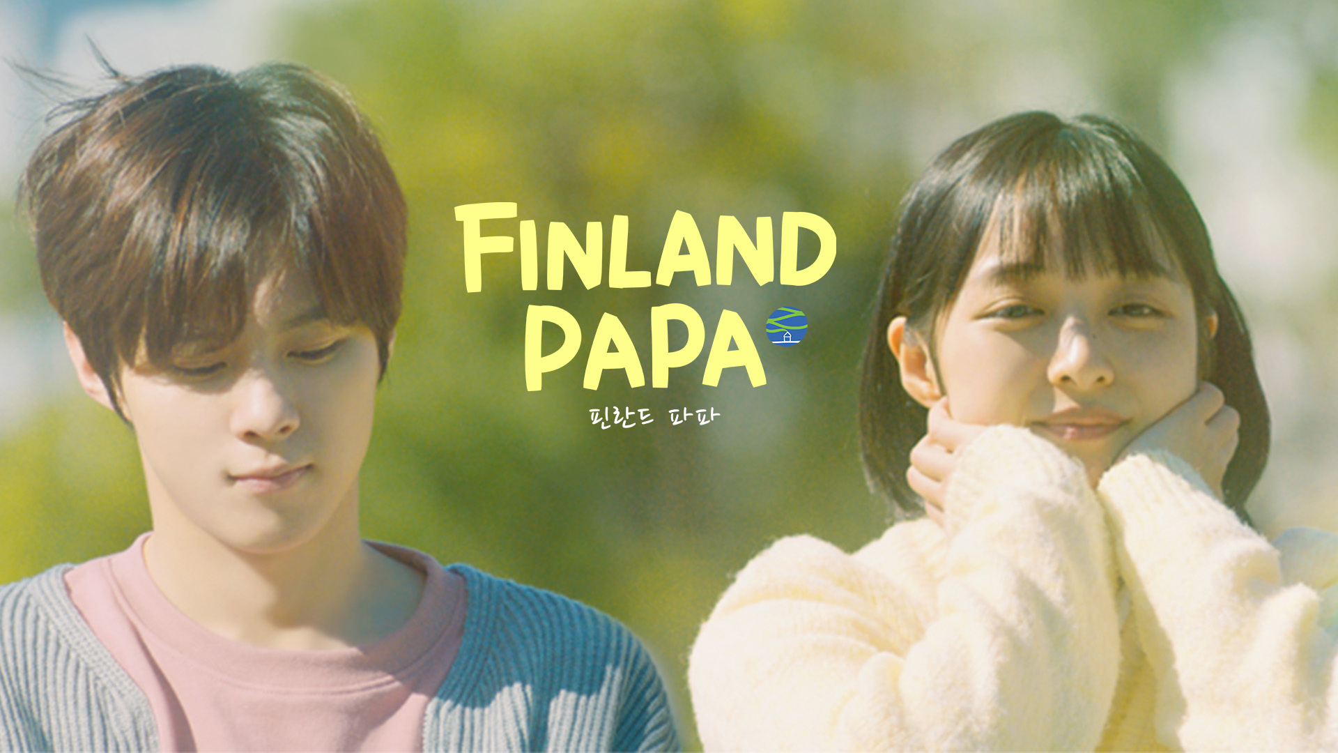 Finland Papa | Astro Content