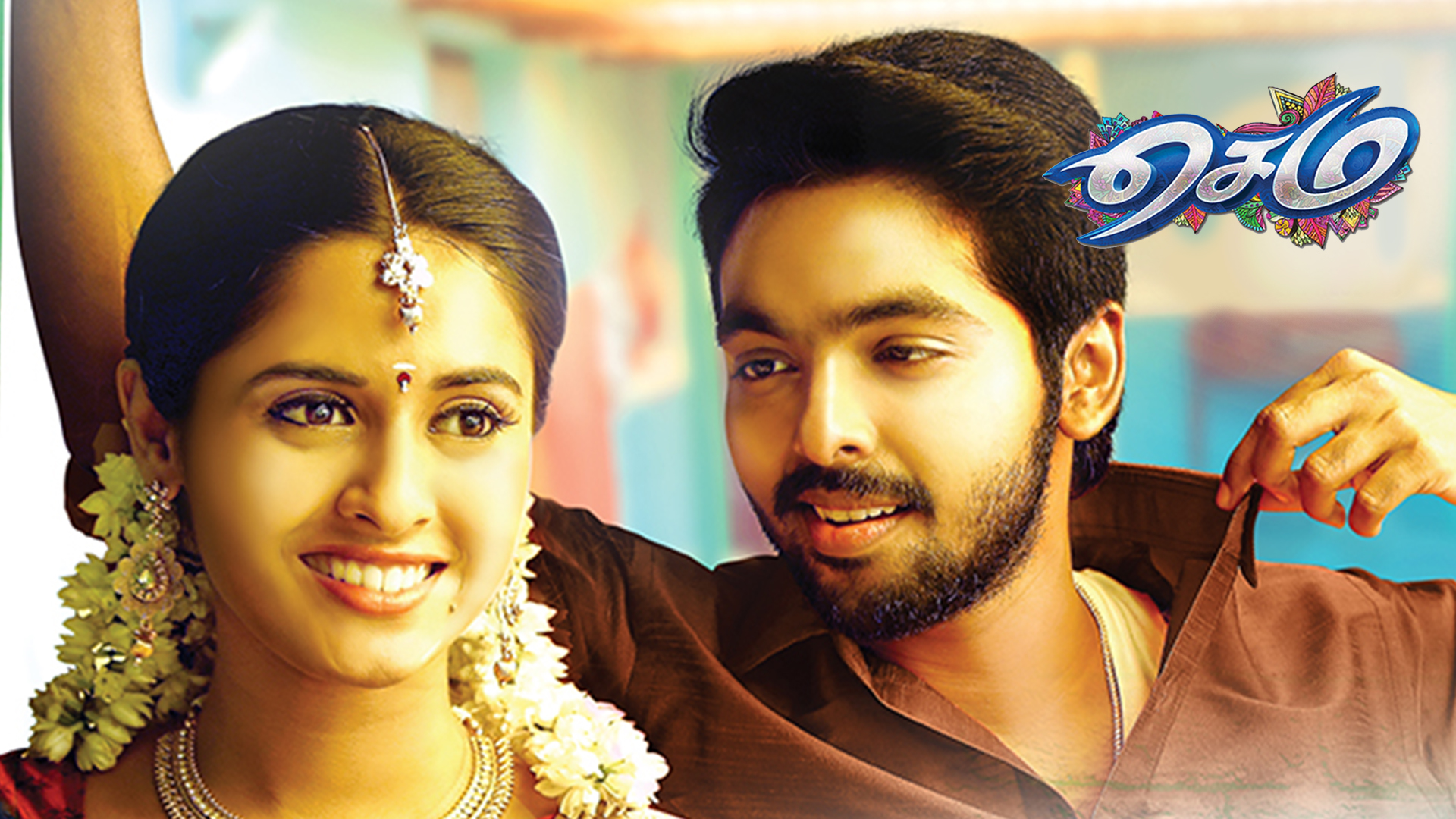 SEMMA