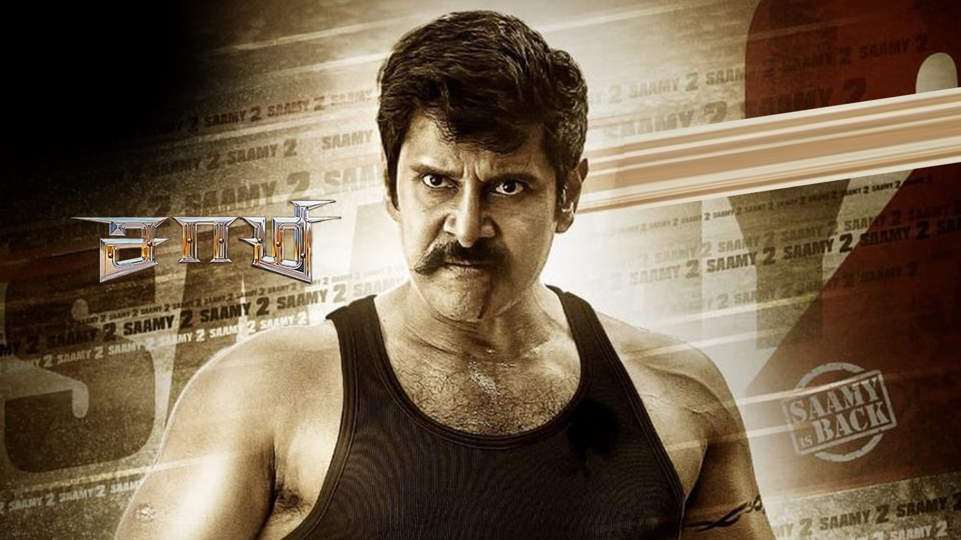 SAAMY SQUARE