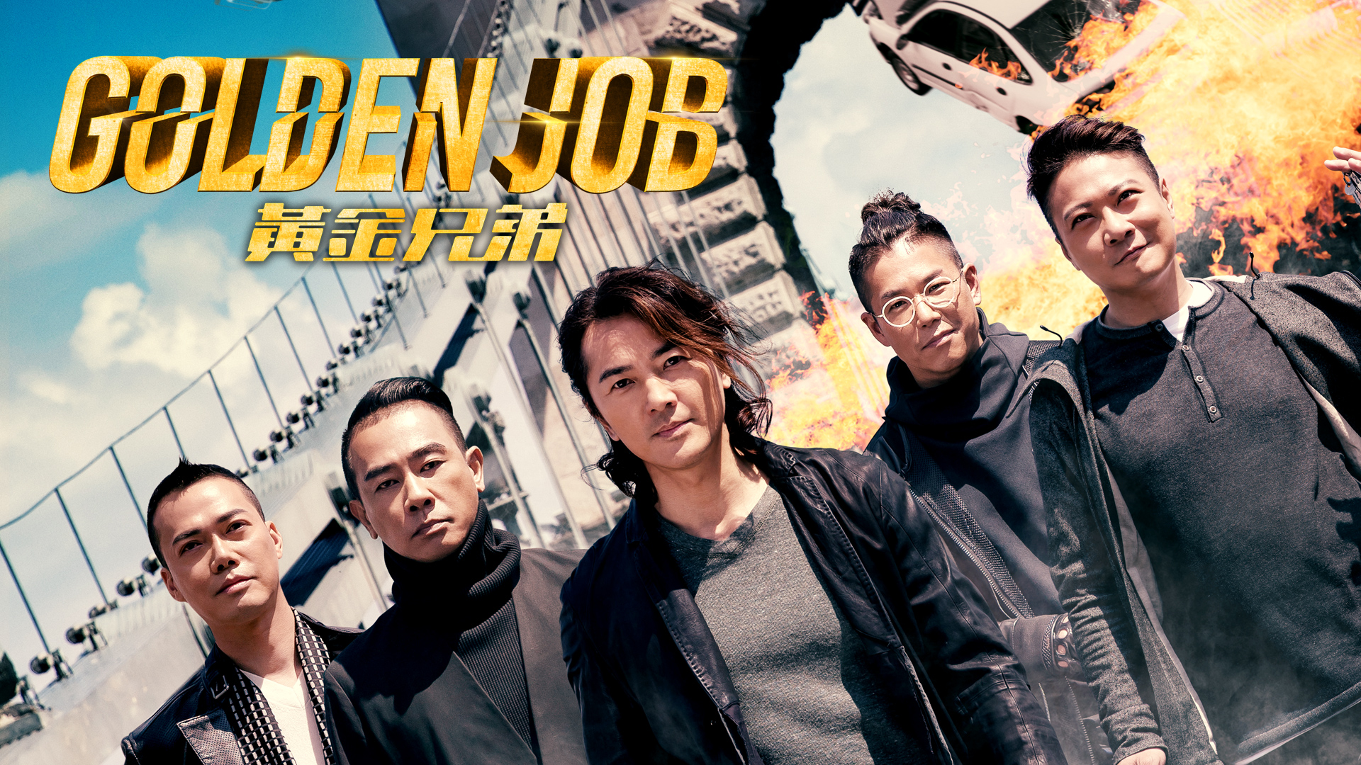 GOLDEN JOB