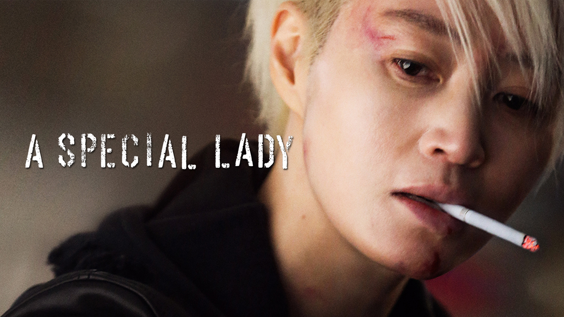 A SPECIAL LADY