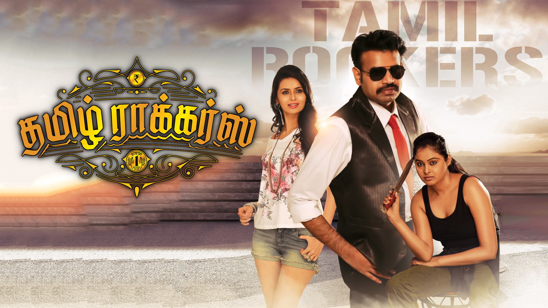 Tamil Rockers Astro Content