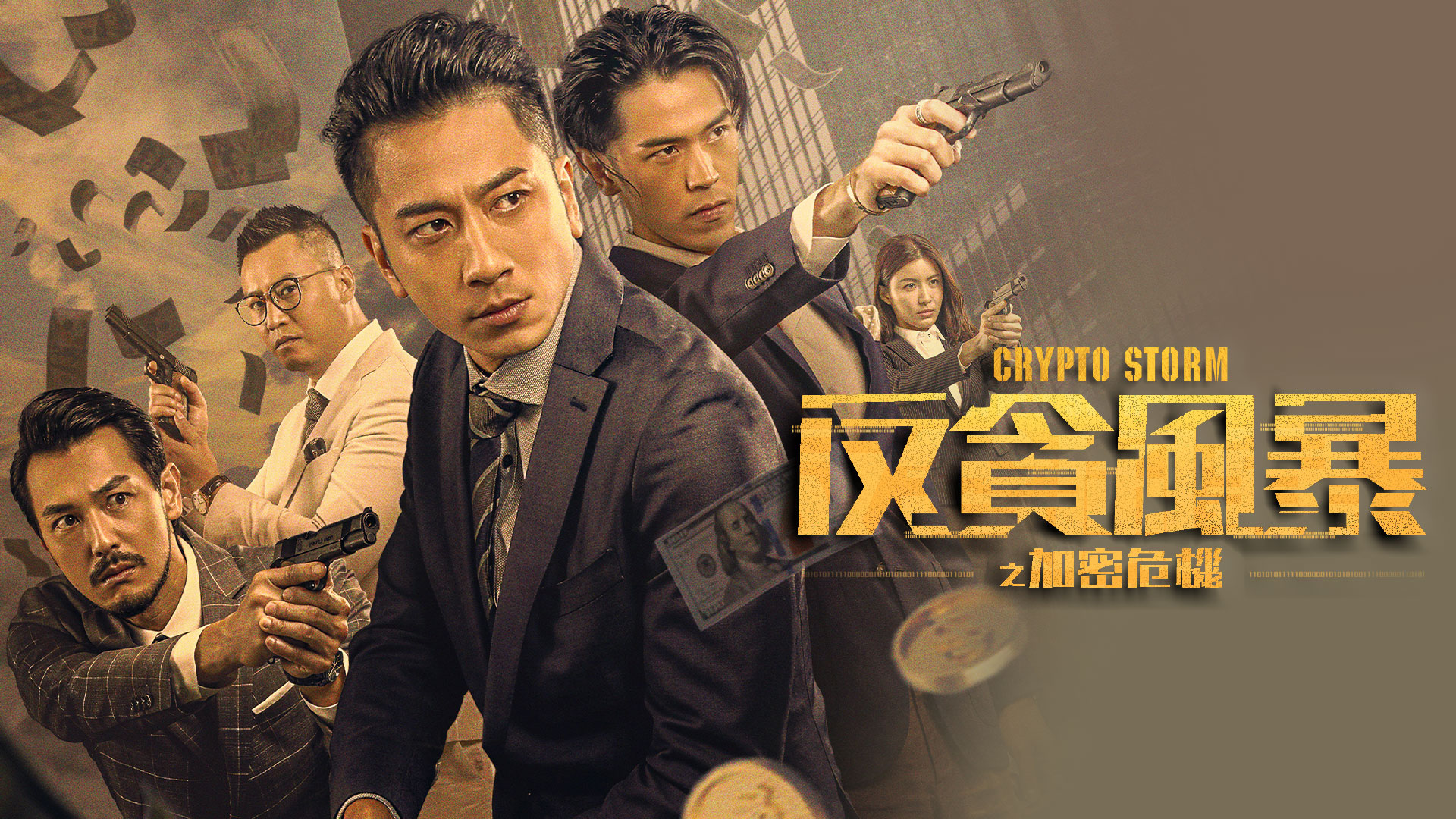 Crypto man film (67) foto