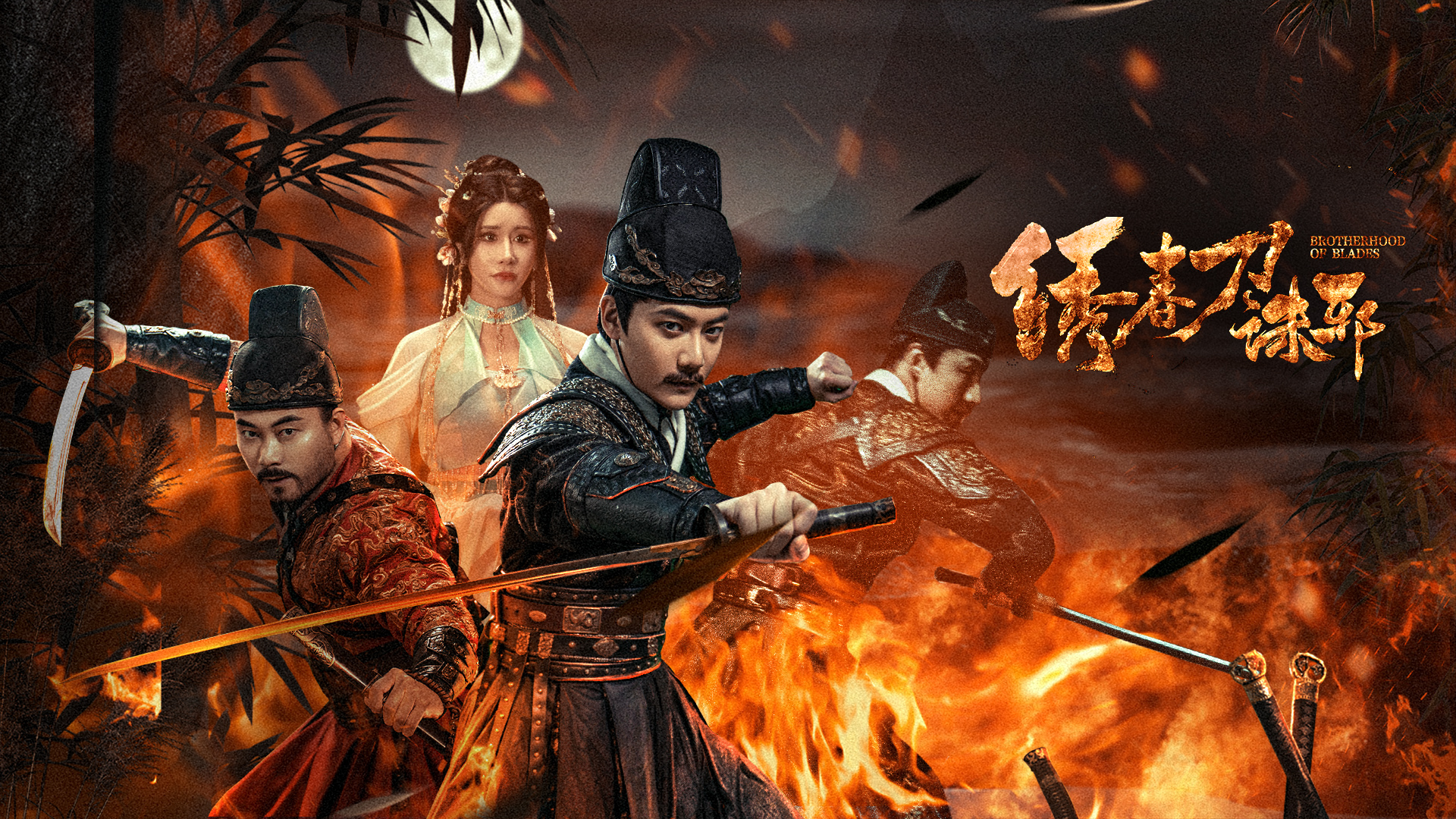 Kill Evil Brotherhood Of Blades: Kill Evil