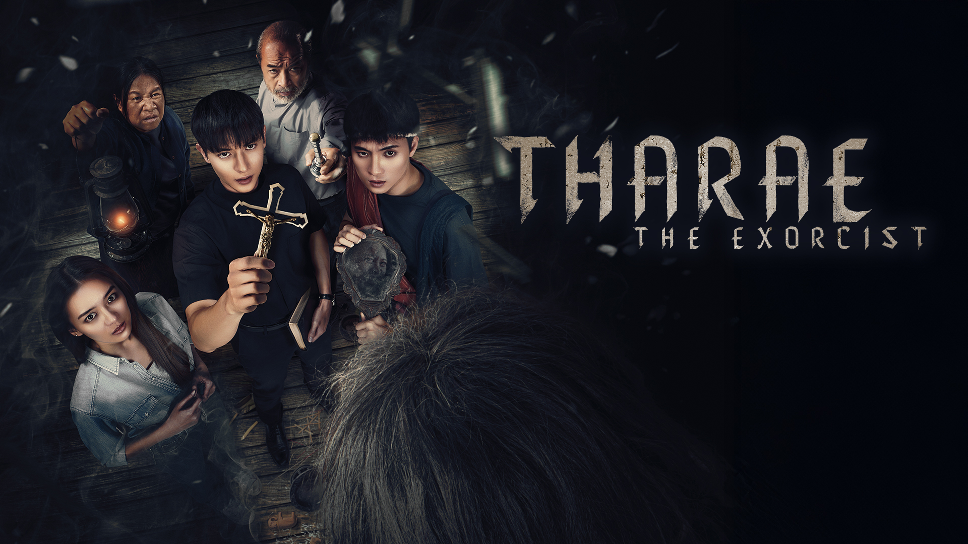 THARAE: THE EXORCIST