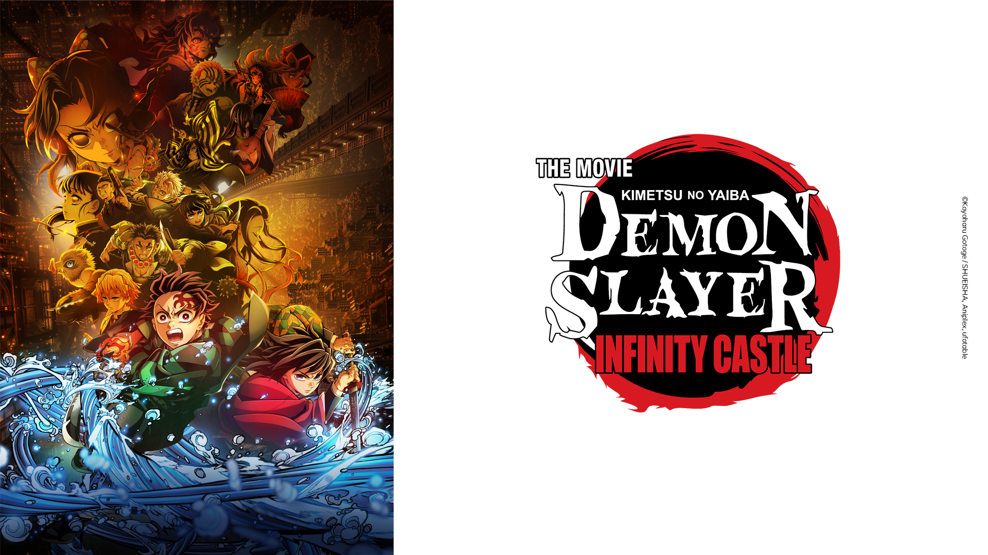 Demon Slayer: Kimetsu no Yaiba Infinity Castle I