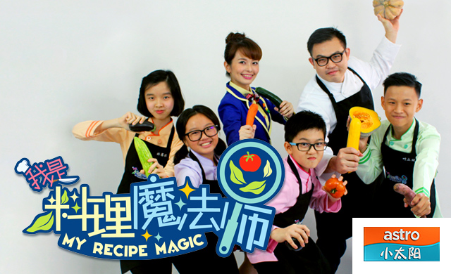 MY RECIPE MAGIC – COOK-OFF CHALLENGE