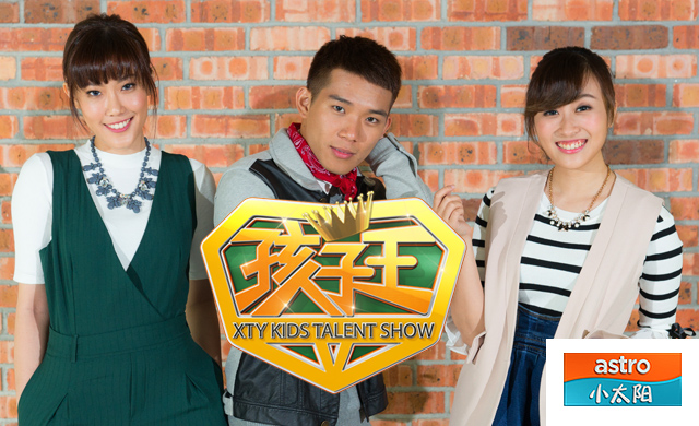 XTY KIDS TALENT SHOW S5