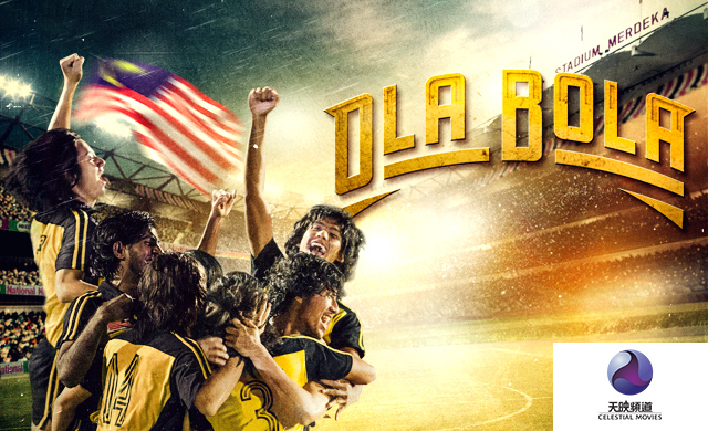 OLA BOLA